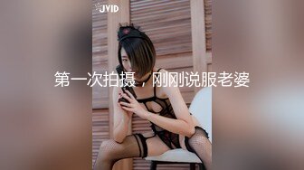 妩媚人妖性欲上来自己屁股里夹工具满足快感性感撩人被猛男偷窥直接脱裤子就开操