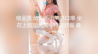 【在线】美女如云的餐厅高级坐厕TP第31季角度非常不错的后拍 1V