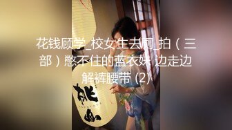 【微博网红❤️完美露脸】九头身平面模特御姐『EvE依然』大尺绝版私拍③脸穴同框自慰 道具插穴喷尿 高清720P原版