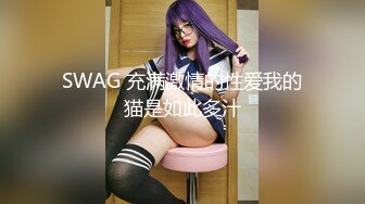 最新！大G奶美眉萝莉！童颜巨乳 尺度突破【早恋少女】又又被操啦！大奶子像是妇乳期的奶子，很大下垂了 (3)