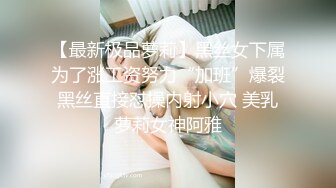 广东美人妻极品尤物露脸偷情-淫语-足交-大屌