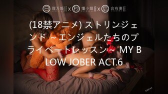 【某某门事件】香港大学绝美校花『段莉娜』大长腿巨乳高颜值模特跟男友啪啪视频流出 超嗲！