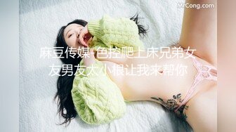 [MP4]广东00后嫩妹！精瘦老哥幸福双飞！双女一起舔屌，揉穴插嘴，怼着超嫩小穴一顿操