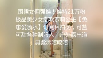 【破解摄像头】婚纱摄影店 多位新娘试婚纱[某房原版]（上） (2)