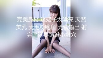 【嫩萝美少女】一只桃桃 极品深圳校服萝莉学生妹 抓着双马尾疯狂后入输出 激荡蜜臀 小美女被干的嗷嗷淫叫