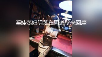 [MP4/672MB]麻豆傳媒&amp;渡邊傳媒 DB005 網紅夜店咖性愛實錄