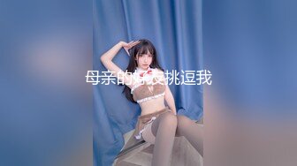 性感优雅御姐气质尤物女神〖米菲兔〗女老板酒店偷情男下属，哄骗给他升职加薪，魔鬼身材白虎粉逼 超极品反差婊