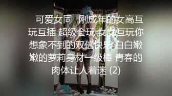 2020年回乡下哥哥家串门在他家洗澡棚子里偸装摄像头拍小嫂子洗香香好冲动丰腴的身材肥大的屁股貌似还是白虎