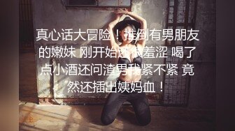 暴露骚妻音乐教师 · 老婆的大白屁股，能让你有冲动吗？ 听这摩擦声，你们就知道这逼有多紧了 (2)