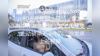 重庆渝北女神气质24岁C罩杯小姐姐【娜娜】各种情趣被金主玩肏 这小腰大屁股爱了爱了[MP4/732MB]