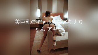 [229SCUTE-1062]しずく(24) S-Cute 美味しそうな肉体の美少女とエッチ