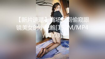 《骚宝》男技师偷拍骚女全身SPA肥臀骚女再来一炮