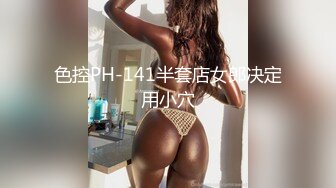 顶级性爱视觉盛宴②！淫趴大神【醉奶逃逸】双飞4P两位极品身材骚女，各种帝王式玩法，人体蜈蚣叠插排插惊爆眼球