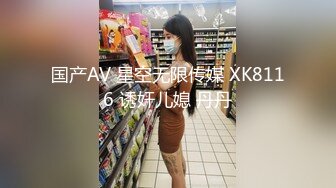 露脸沙发上偷情骚妇大喊快点艹死我，狠狠后入