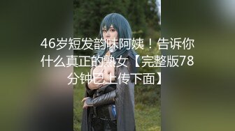 【新片速遞】&nbsp;&nbsp; 已经是宝妈的护理师和相好的偷情❤️被老公发现愤而曝光她的真面目[656M/MP4/06:31]