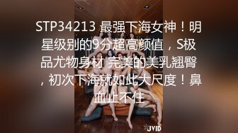 最近啪啪上瘾的极品美女『你的佟亚丽』再约热门探花疯狂啪啪，无套插穴出白浆，没过瘾带套自嗨玩穴高潮