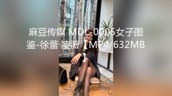 麻豆传媒 MDX-0237-2 私宅舒压堂??女教师的课后调教 夏晴子