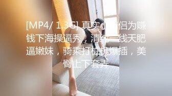 全裸女神艾悠鲍鱼危机之艾达·王 猥亵凌辱拘禁 美艳酮体诱人白虎蜜穴 枪指阴户乖乖就范