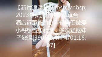 私房最新流出两富二代无套迷玩90后美女刘倩3洞全开