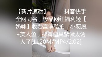 [MP4/ 110M]&nbsp;&nbsp; 深圳小姐姐，厂里钮螺丝辛苦赚辛苦钱，下海捞金，翘起高高的臀部，后入插得好爽呀！