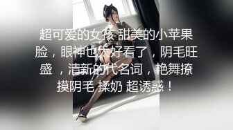 ❤️极品反差嫩妹！可盐可甜OF清纯博主【yumisatomi】订阅视图，天然美乳大奶头粉红特别诱人