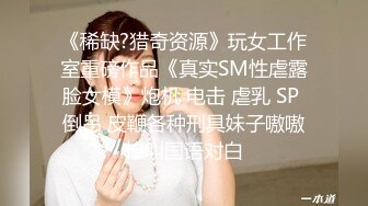 娇嫩菊花玩弄_S级性感身材气质女神〖sukiyou〗紧致爽滑的屁眼美鲍双插，优雅端庄的御姐女神私下超级反差 (2)