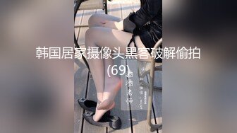 【沙耶可爱】极品肥臀一线天乳环阴环小女神，露出风油精炮机各种淫荡行为 (2)