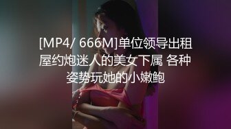 [MP4/ 121M]&nbsp;&nbsp; 肌肉单男猛艹老婆，香汗淋漓。男：想不想给别人艹 女：想，想，想，奶子是公用的，小骚逼也是公用的