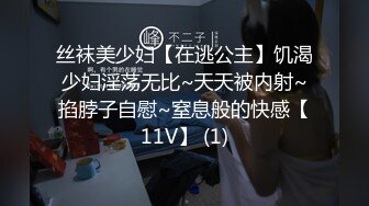 云盘高质泄密》露脸才是王道！表里不一极品绝顶反差美女已被男主调教成一条纯纯的人形母G，各种SM调教性爱，对白淫荡 (1)