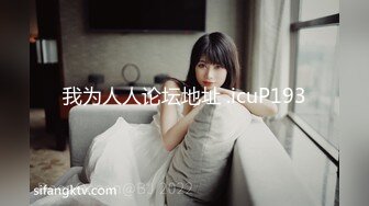 [MP4/565MB]【AI画质增强】极品清纯学生妹粉嫩鲍鱼一线天，校园女神惨遭摧残，精彩纷呈高潮迭起