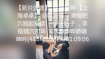 [MP4/ 614M] 最新极品女神高颜值网红留学生妮可OF订阅新作主人的愿望就是给我的命令射满逼