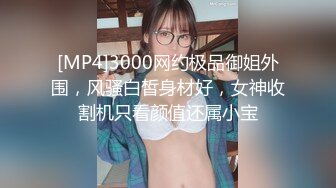 [MP4/373MB]泄密-台嫩模虎牙小黑喵惨被前男友曝光性爱影片附写真