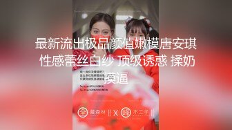 [MP4/ 1.05G]&nbsp;&nbsp;颜值小妹大战纹身小哥，全程露脸温柔的舔弄大鸡巴，让小哥后入压在身下爆草