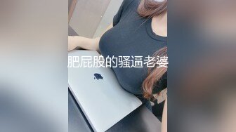 大屌哥出租屋各种姿势狂日D奶开档肉丝美女…