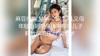 [HD/0.6G] 2024-12-10 XJX-0223 香蕉視頻 專用女友性愛酒店炮椅啪啪啪-咪咪