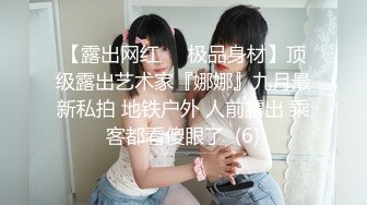 2024年3月【UUS1980】极品真实大三女神新作露脸了173大长腿水多，粉嫩可口，无套插入好极品真刺激！