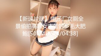 星空传媒 XKG-168 迷奸性感女教官 大奶骚B任我玩