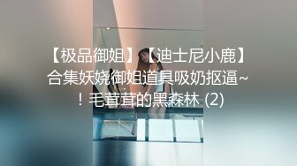 【钻石级??推荐】麻豆传媒最新女神乱爱系列-操到同学的妈妈 激情偷欢淫荡人妻 美乳人妻韩伊人 高清720P原版首发