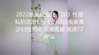 《极品反差㊙️骚妻泄密》推特S级身材美艳翘臀女神【小可爱】不雅私拍完结~旅游露出性爱野战公共场所啪啪 (2)