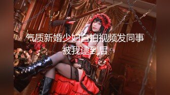 【新片速遞】&nbsp;&nbsp;北京丰满❤️-Ts美伊-❤️：我是爸爸的小母狗，棒棒哦哦哦··好大呀，深一点嘛，艹得真狠，口暴美味！[21M/MP4/07:47]