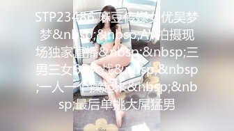 还是后入老婆