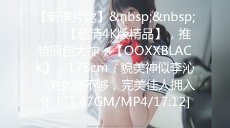 TMW060.乐奈子.不伦约炮前男友.放荡女伴的出轨蜜穴.天美传媒