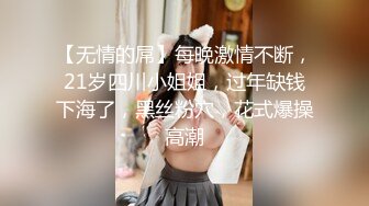 STP32964 蜜桃影像传媒 PMTC049 美女班主任给我的性课程 岚可彤