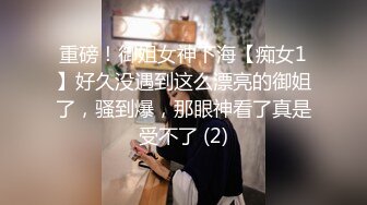 大像传媒之輕熟女家政婦的淫蕩誘惑-LENA莉娜