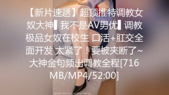 [MP4/ 738M] 温柔端庄人妻御姐女神米菲兔送餐员强上独守空房的寂寞少妇