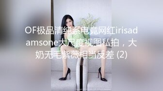 高颜值英日混血TS美妖「Anna」OF露脸大尺度私拍 行走的后庭榨汁机精液提取器【第三弹】 (1)