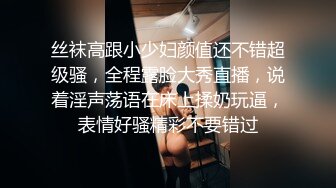 【新片速遞】 商场女厕全景偷拍长发小姐姐❤️张着大口的肥鲍鱼[512M/MP4/03:32]