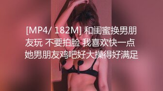 爱豆传媒ID5315单身男女成功恋爱的秘密-觅嫣