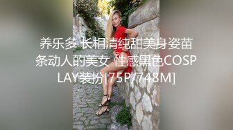 STP28485 扣扣传媒 QQOG009 超顶校花极下海美少女 ▌小敏儿▌黑丝美腿麻衣学姐 爆刺侵犯蜜穴 内射浇筑淫白精浆