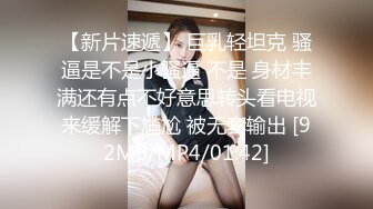 [MP4]女神小佟丽娅再返场，清纯乖巧身材颜值均高分，近距离清晰看小穴被抽查